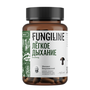 Комплекс "Легкое дыхание" 60 капсул 1696
