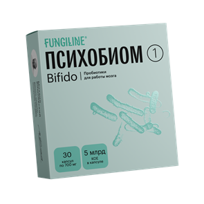 Психобиом Bifido 1744