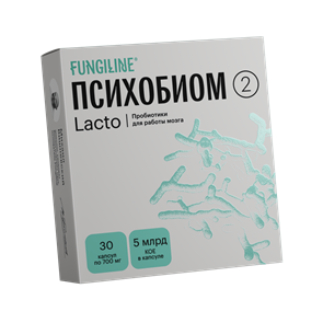 Психобиом Lacto 1745